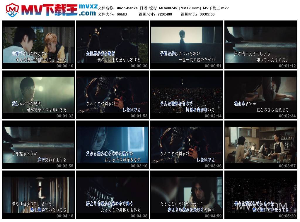 illion-banka_日语_流行_MC400745